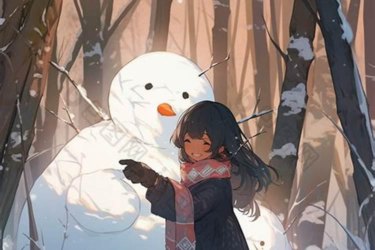 立冬出生的女人