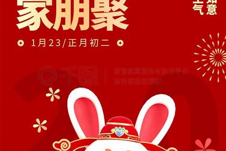 正月初二哪里有展会？