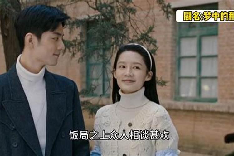 梦见前男友有了新的女朋友很难过