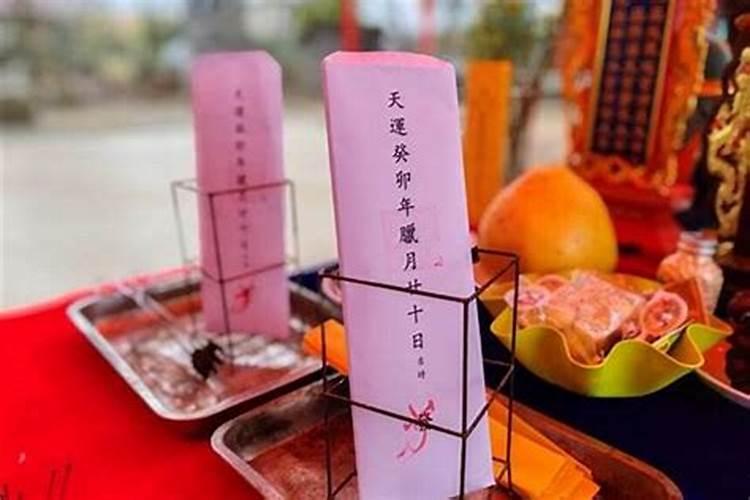 道家超度婴灵需要什么？