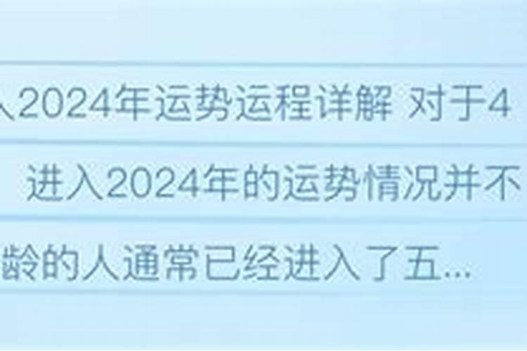 1975年属兔今年4月运程