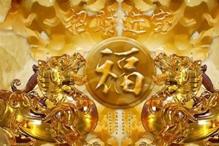 64年底生今年运势