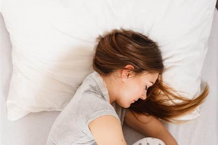 梦见老婆蜷缩在床上