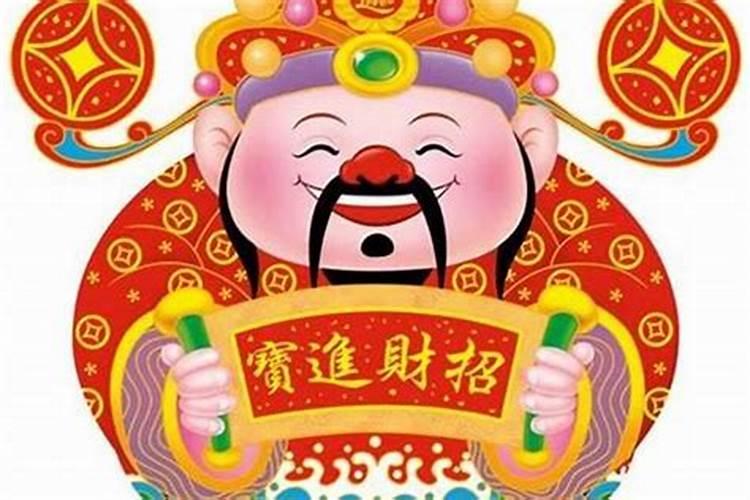 财神节供奉饺子多少个？