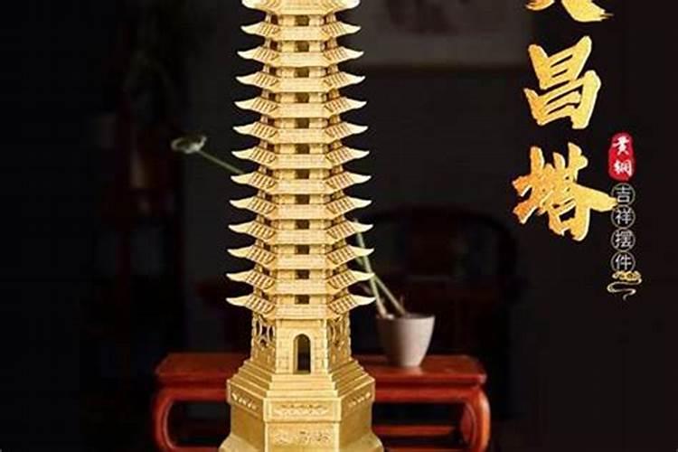 黄玉和铜哪个文昌塔好？