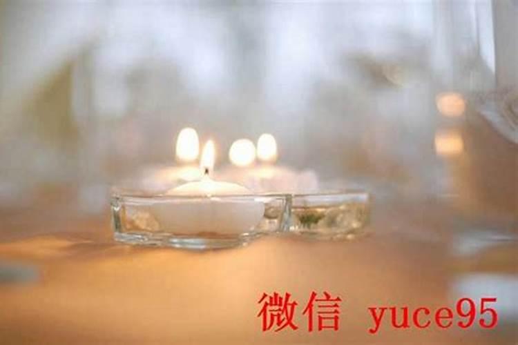 家里特别不顺事情不断