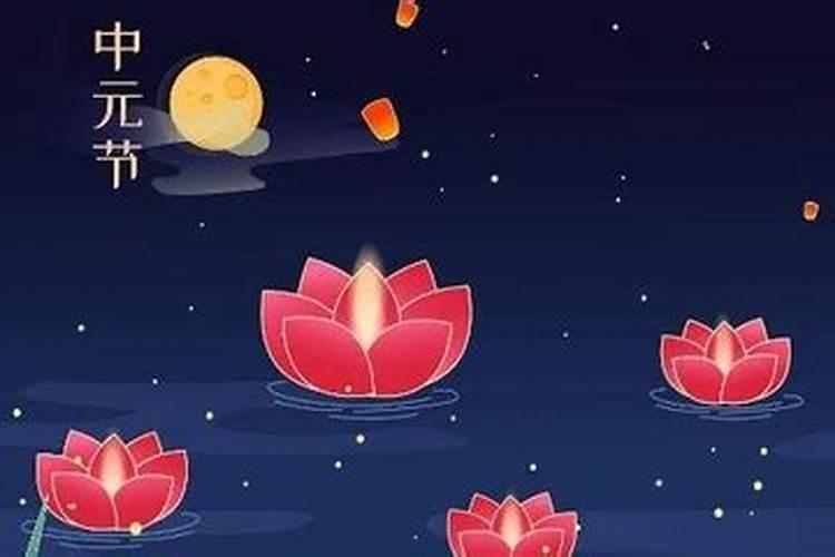 七月十五需要上坟么？