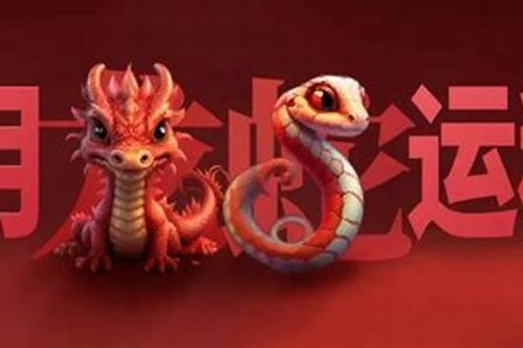 属龙一九年农历四月运程怎样？
