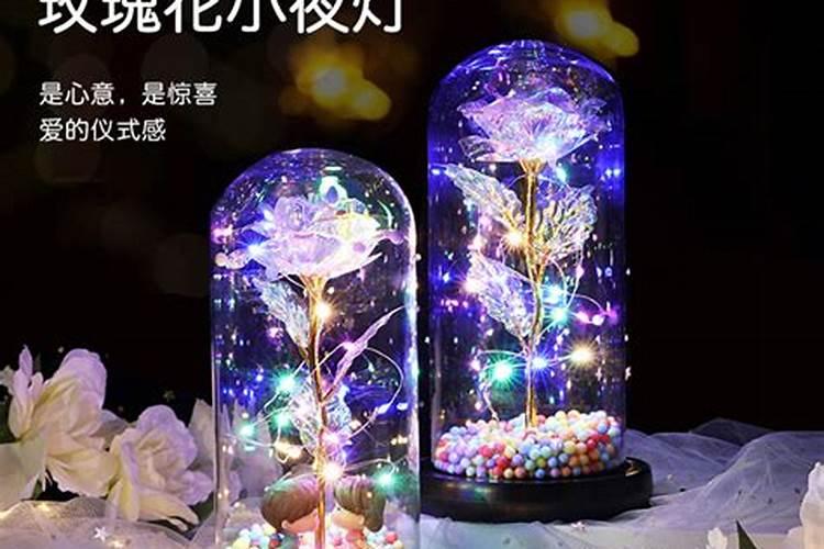 七夕节死亡礼物在哪？