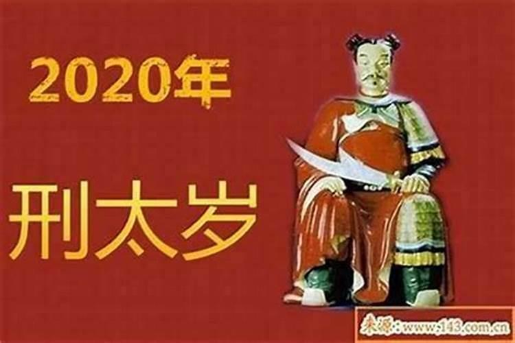 怎么知道是不是犯小人？