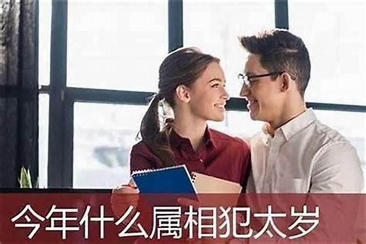 今年本命年女人的运气如何呢？