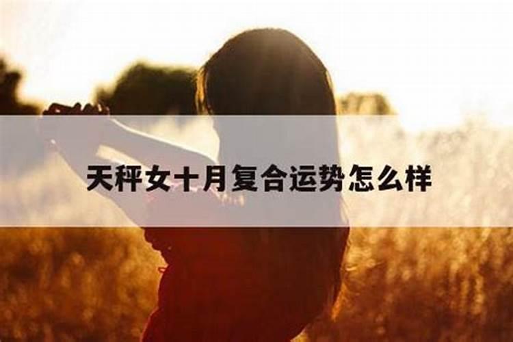 一九六六年农历三月十三出生的运势