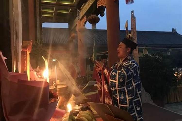 中元节超度法事