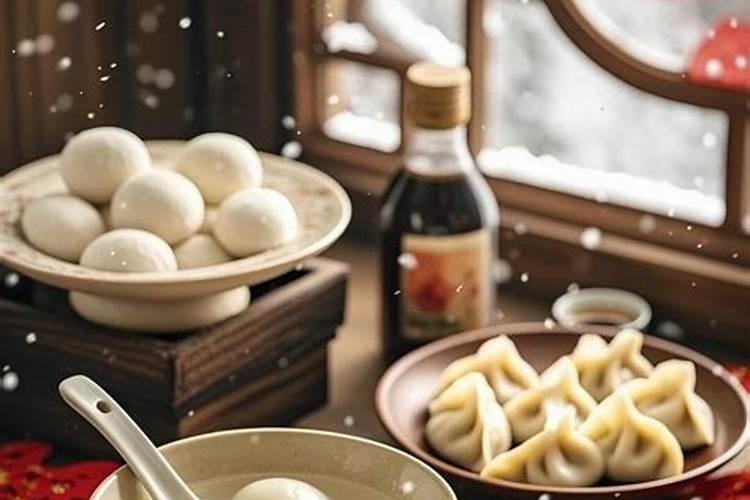 冬至新年接好运