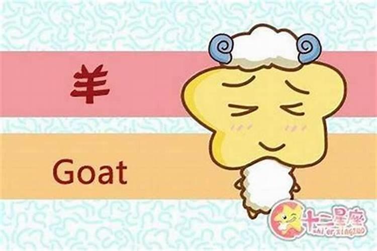 87年九月出生的运势如何？