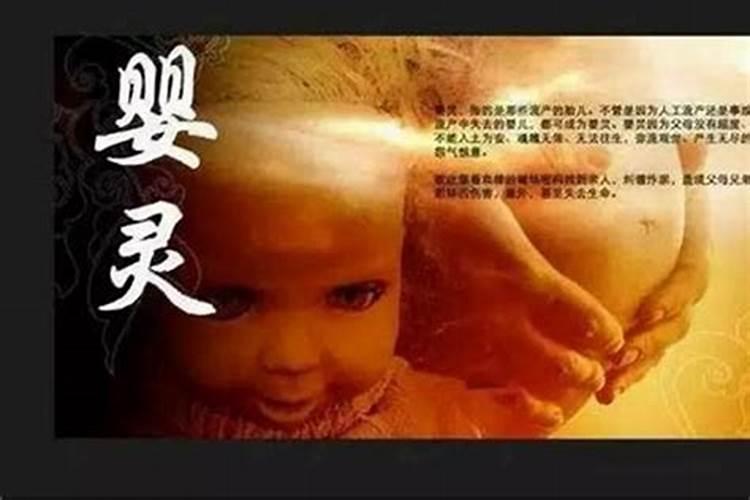 堕胎后孩子会跟着下一代吗？