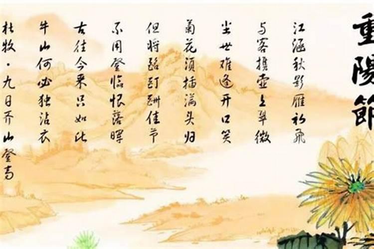 重阳节的来历内容怎么写？