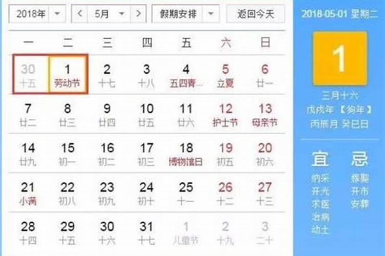 离除夕还几天？