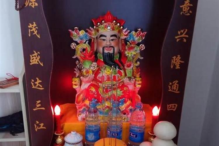 过年财神爷贡品