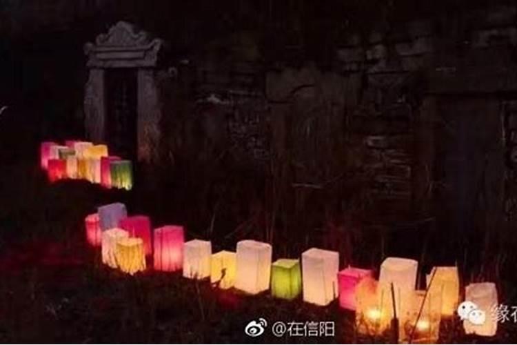 信阳正月初一祭奠