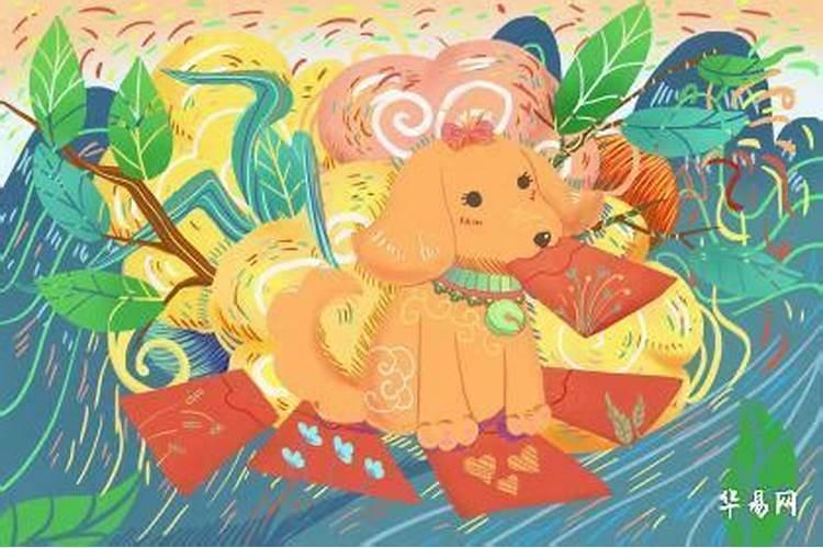 属狗的今年运势2026婚姻