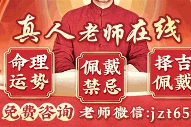 本命年要去拜太岁吗？