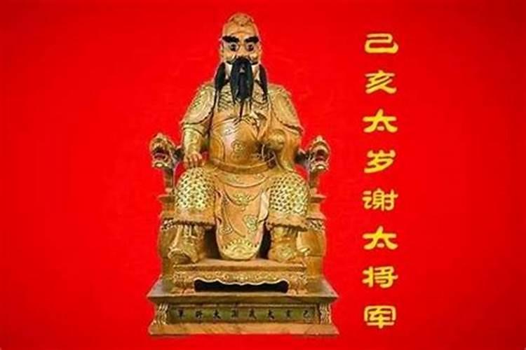 冲太岁越冲越旺的八字