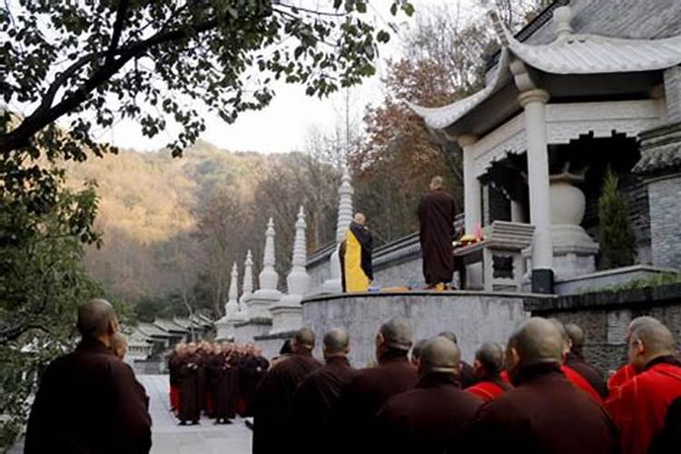 佛教冬至祭祖法会公告