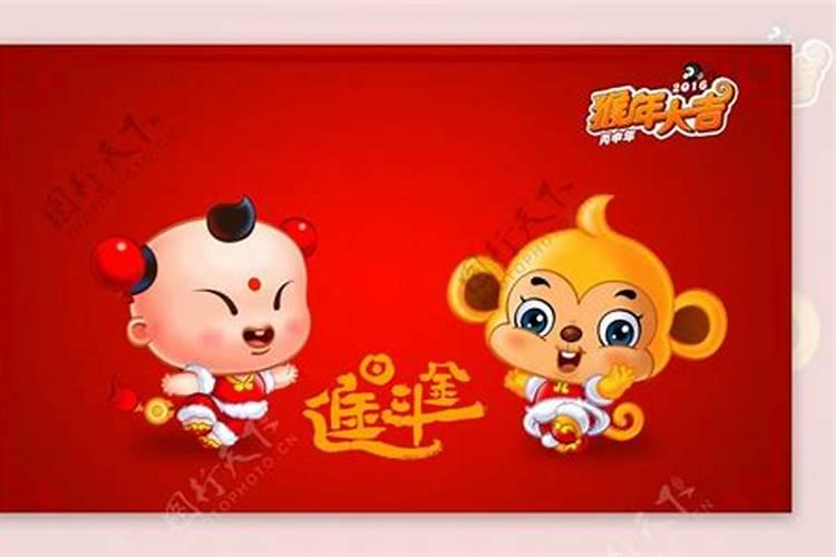 猴年什么时候童子命？