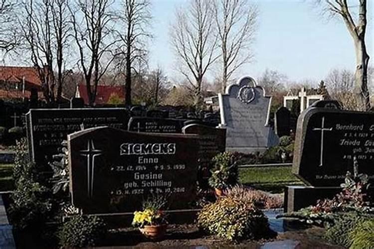 梦见坟地被水冲了是什么意思？