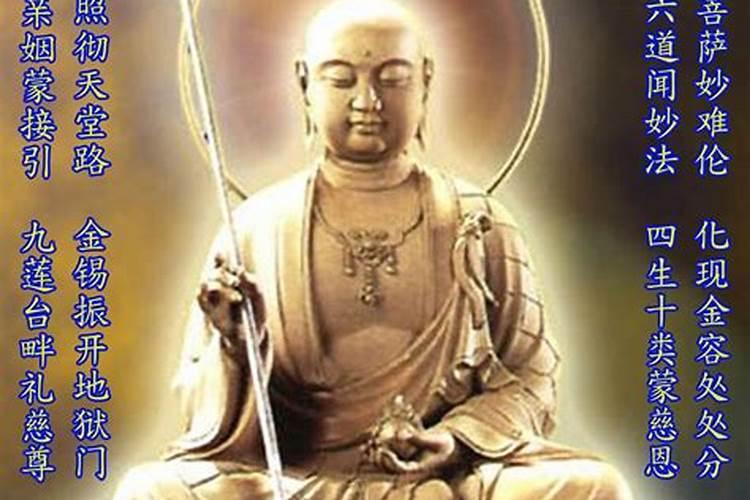 给亡灵超度是嘛意思？