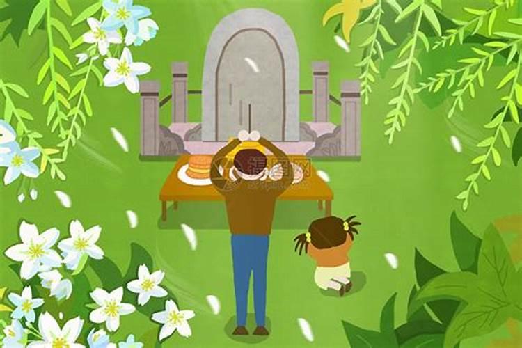 清明冬至回家祭祖