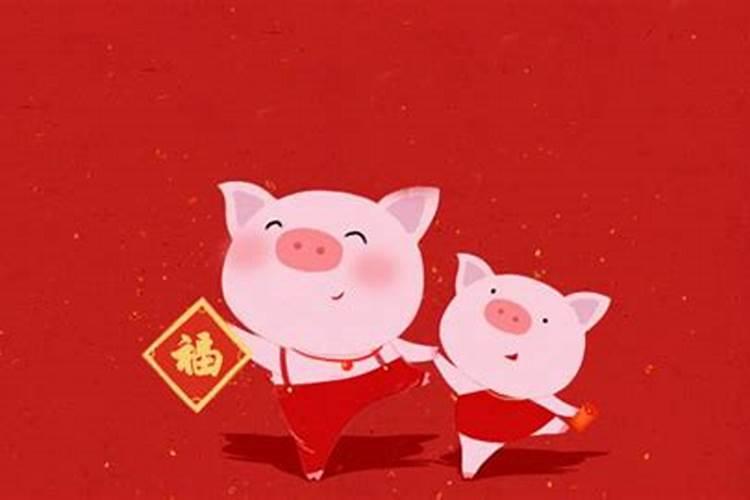 属猪男的结婚配什么属相？