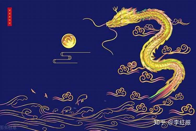 九月初九的龙运势