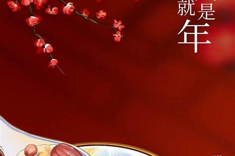 腊八预示着年已近