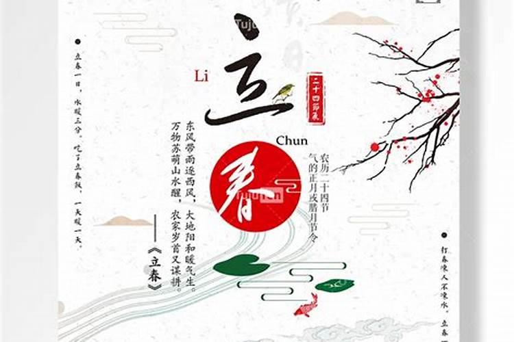 到农历到农历腊月