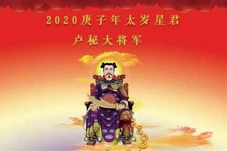 太岁相害怎么化解方法？