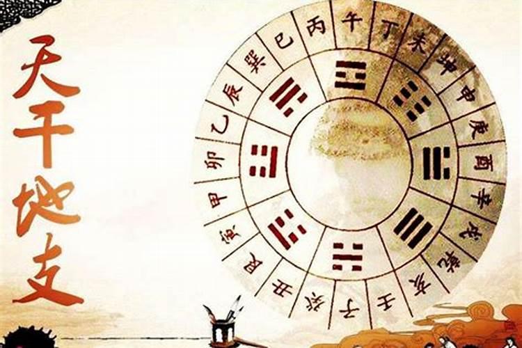 亥日是什么意思？