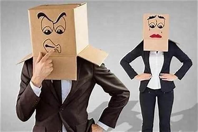 如果有小人使坏怎么办？