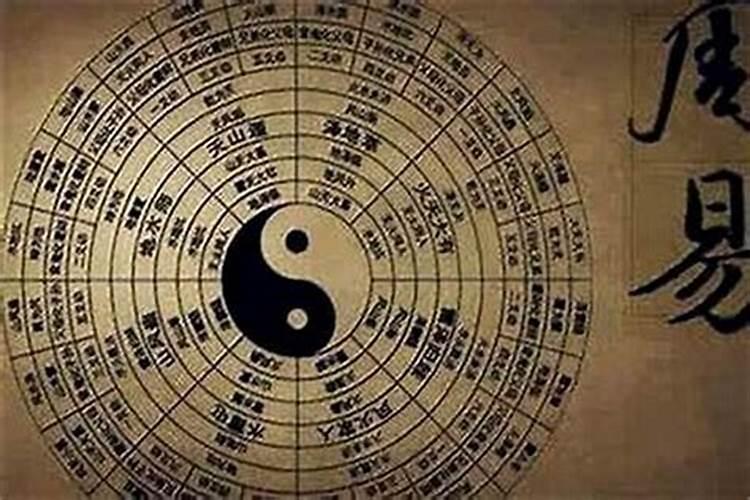 八字命运可信吗？？