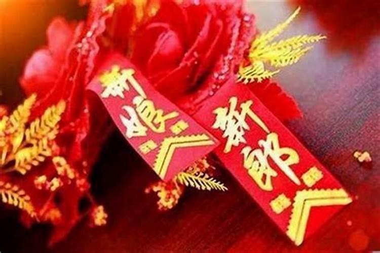 八字如何看姻缘期？