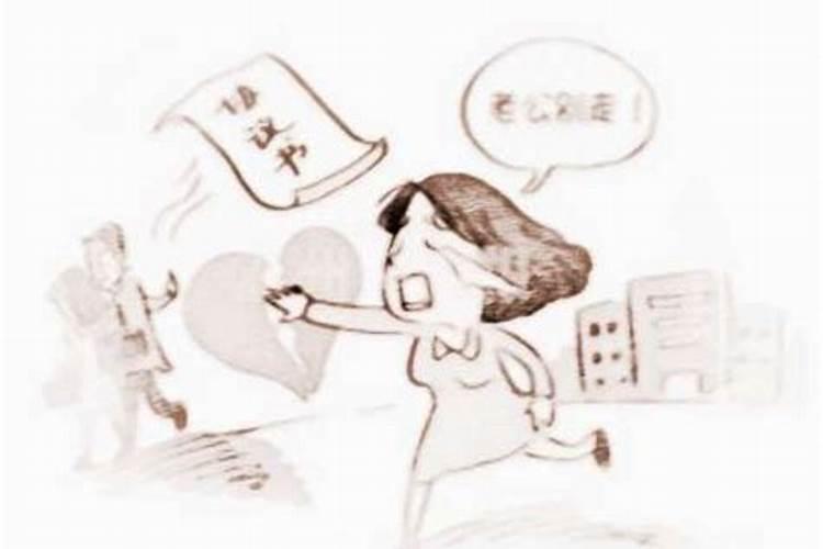 梦见前夫又抛弃我了周公解梦