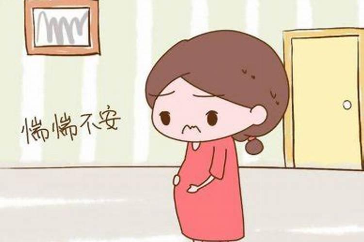 怀孕梦见流产是什么意思周公解梦？