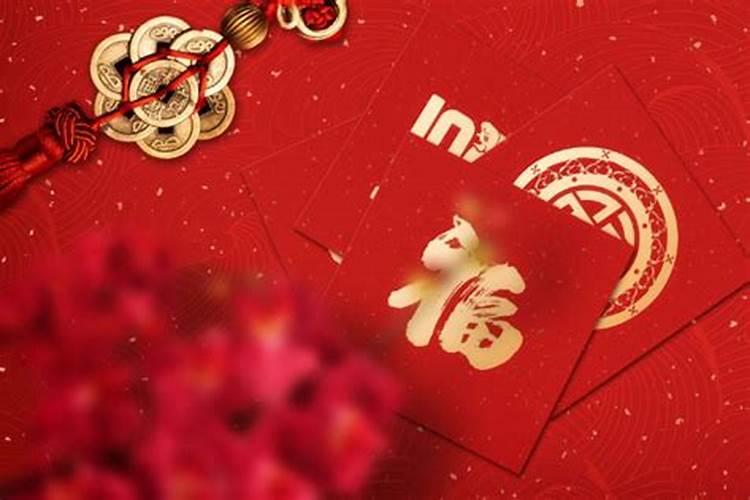 本命年大年三十禁忌