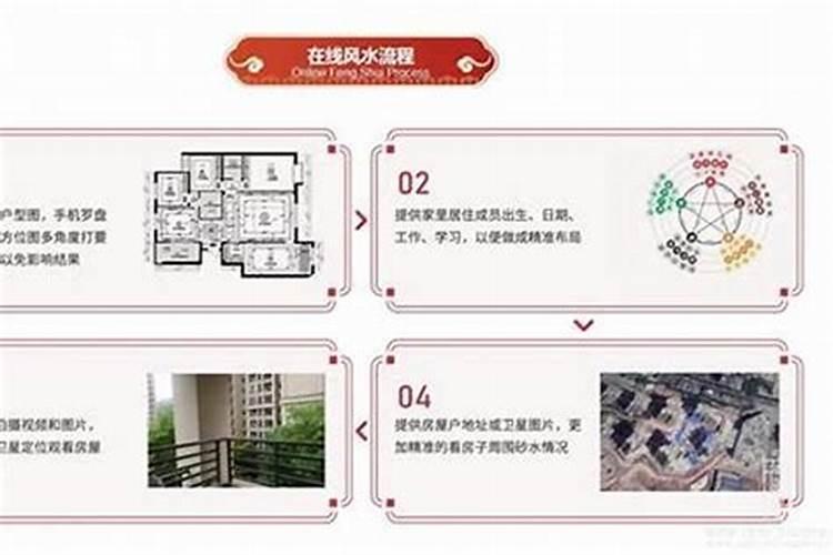 广州风水大师电话