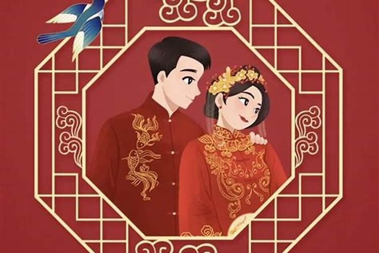 本命年不适合结婚吗？