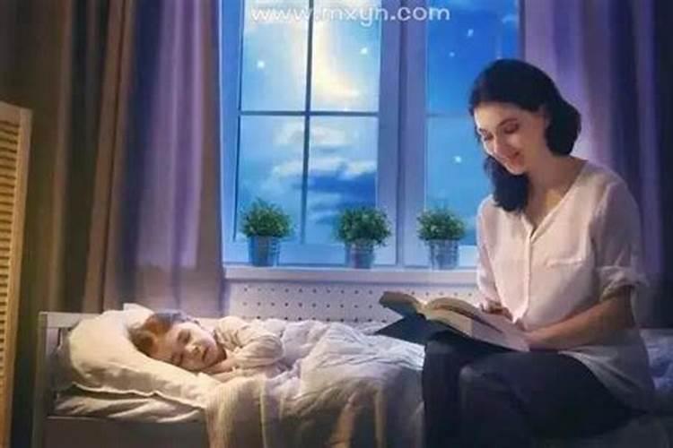 梦见小孩睡觉是什么意思？