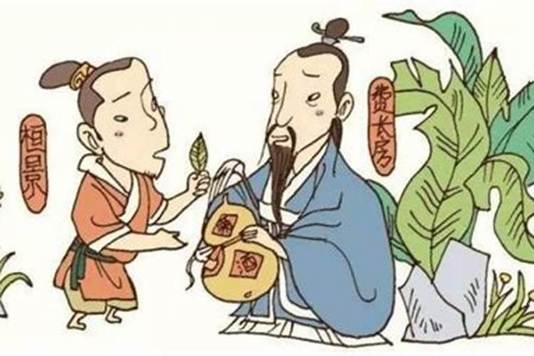 重阳节的传说与哪个人有关系？