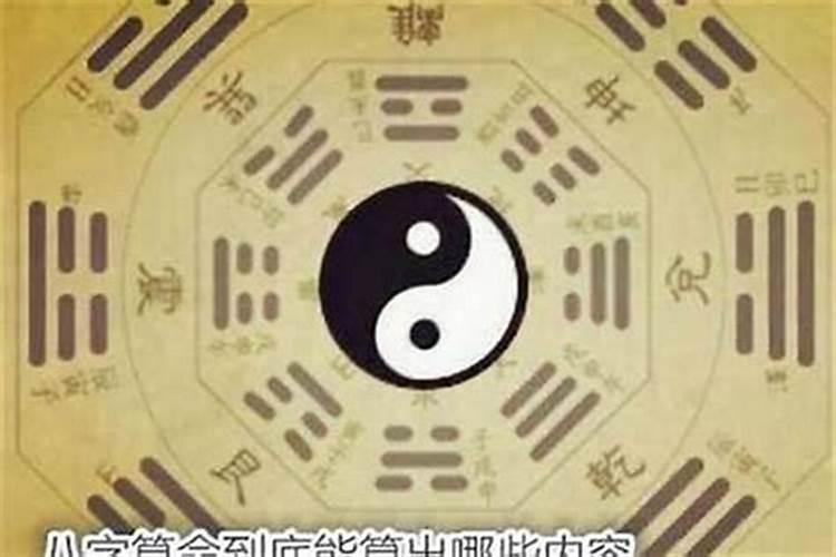 十年大运转运时应该注意什么？