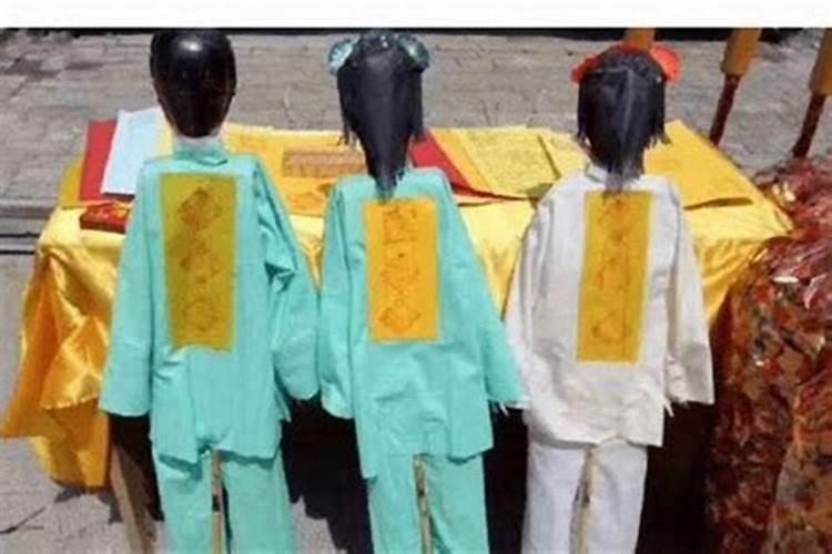 童子命还替身怎么还？